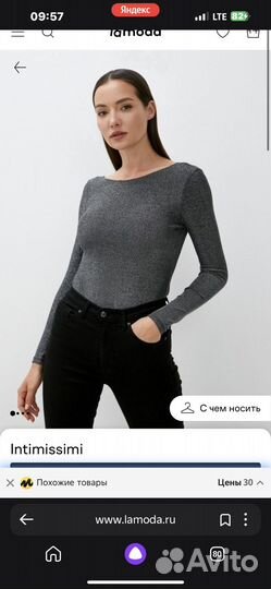 Intimissimi боди блестящее М с открытой спиной