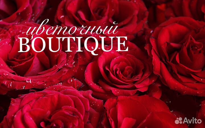 Флорист продавец