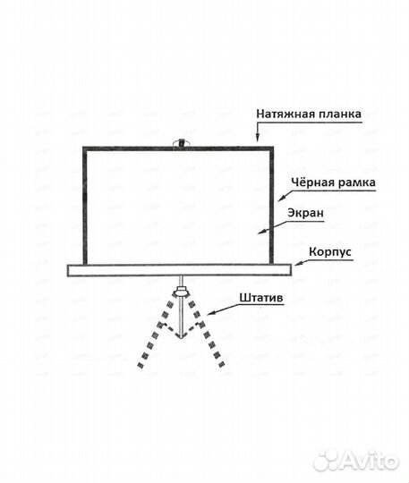 Экран для проектора 119 дюймов