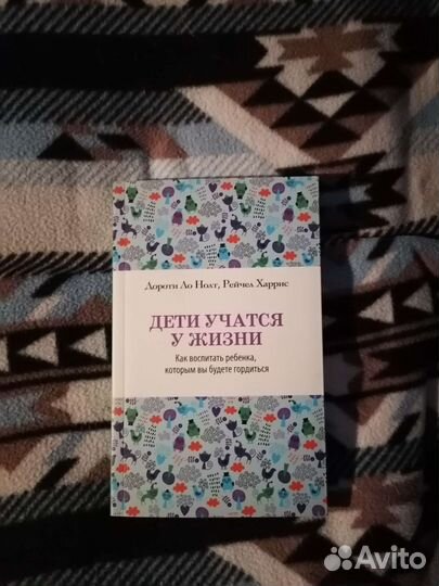 Современная литература