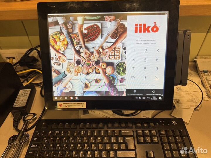 Комплект iiko для ресторана под ключ Полностью нас