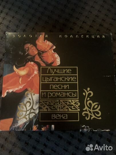 Коллекция музыки на CD, DVD, виниле