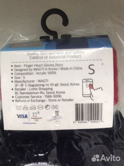 Перчатки детские (Корея), р. S