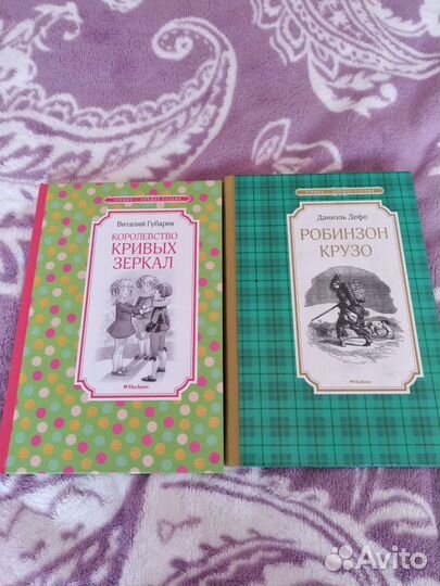 Детские книги