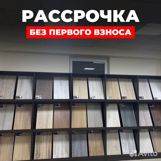 Ламинат и деревянные плинтусы