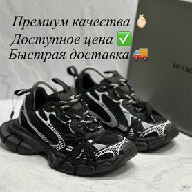 Balenciaga 3xl black