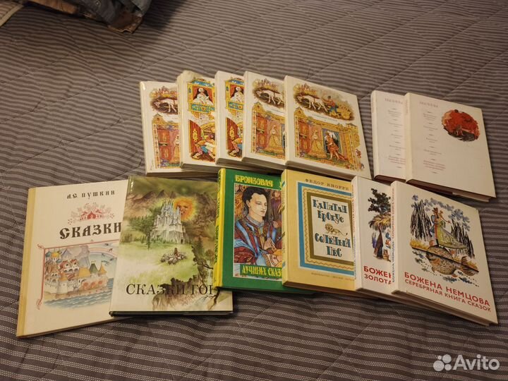 Детские книги сказки СССР