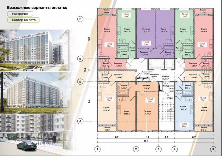 Квартира-студия, 26 м², 6/11 эт.