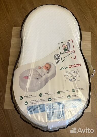 Кокон для новорожденных Dolce cocon (ecru)