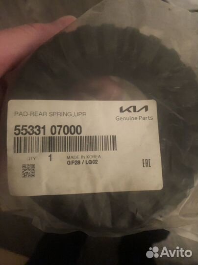 Подушка пружины задней хендай