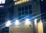 Пивные магазины- бары Хмелевskoe (2 шт)