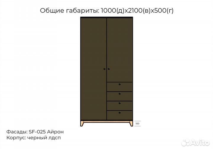 Шкаф Хелен мдф 37 от производителя