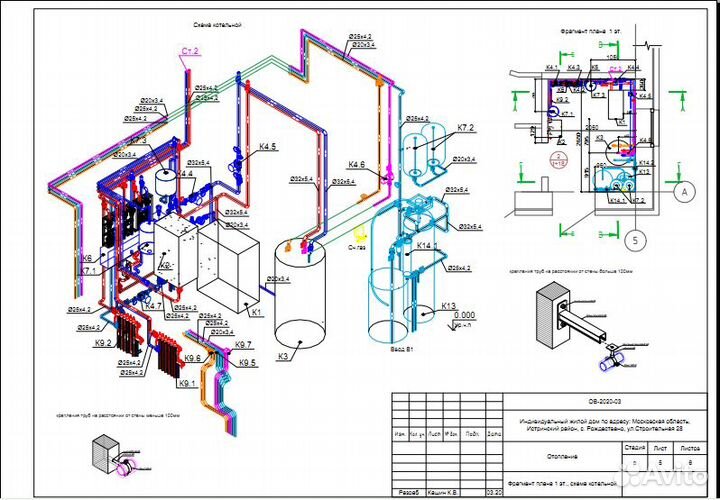 Проектирование инженерных систем