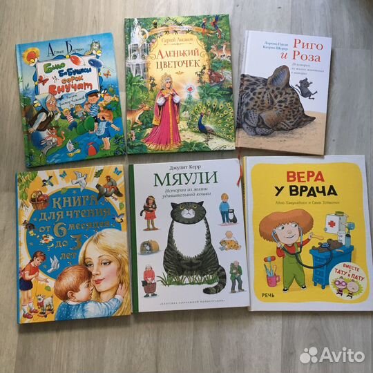 Детские книги