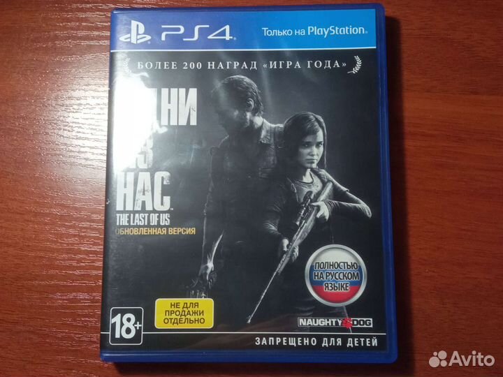 Игры для sony PlayStation 4