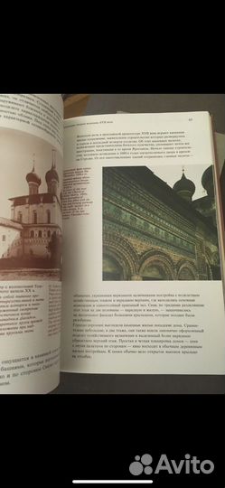 Ярославль памятники архитектуры и искусства