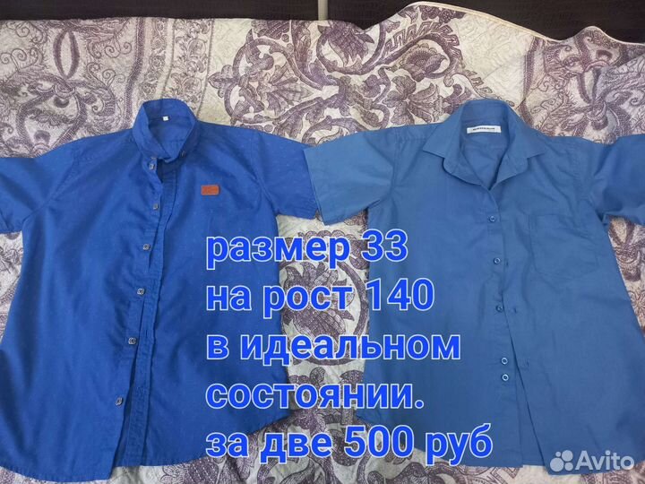 Рубашка для мальчика 140