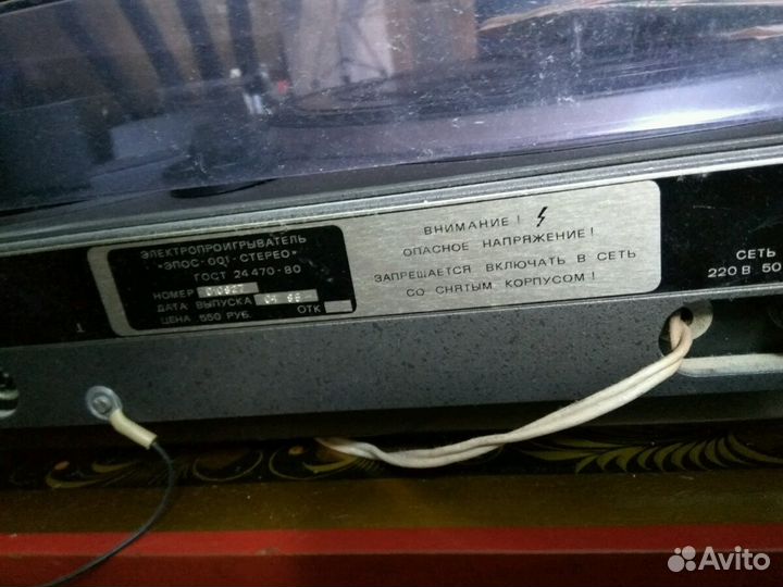 Топовый проигрыватель винила 