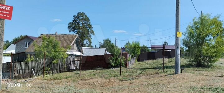 Дом 20 м² на участке 4,5 сот.