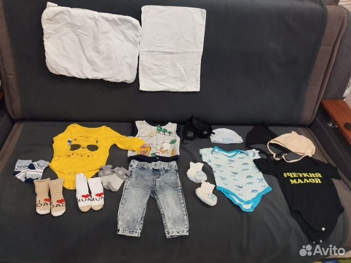 Пакет одежды для мальчика