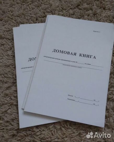 Книга отзывов и предложений, товарные чеки