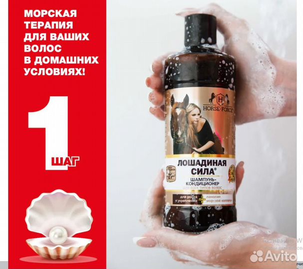 Шампунь и бальзам ополаскиватель для волос 2х500мл