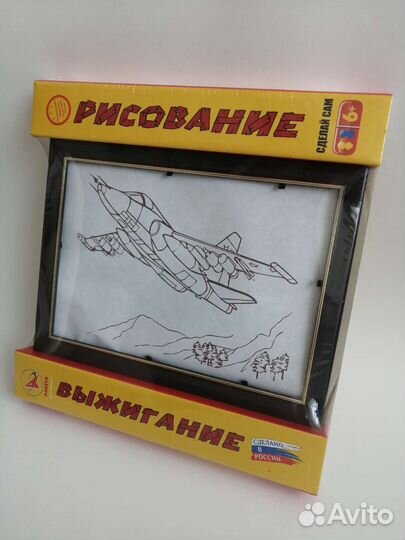 Новый набор для росписи и выжигания