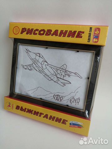 Новый набор для росписи и выжигания