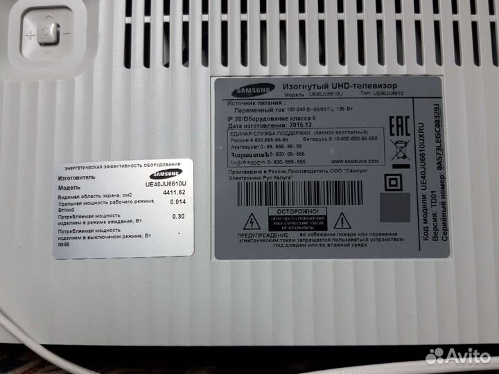 Samsung разбита матрица