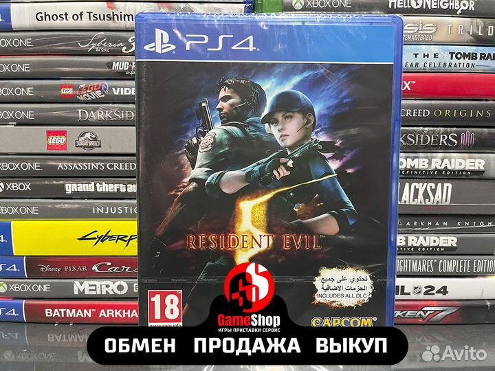 Resident Evil 5 ps4