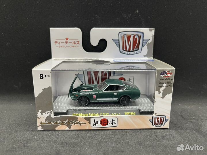 M2 Machines Nissan Datsun Fairlady Z