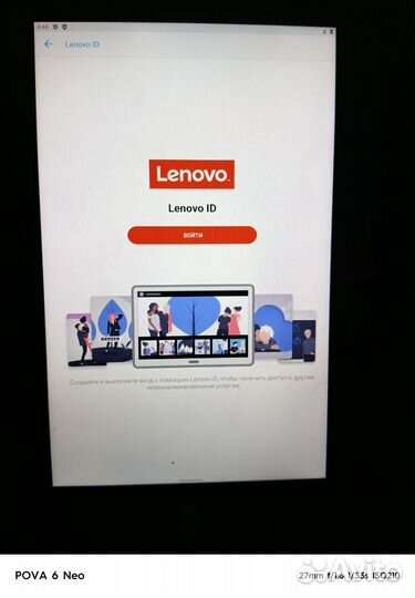 Lenovo
