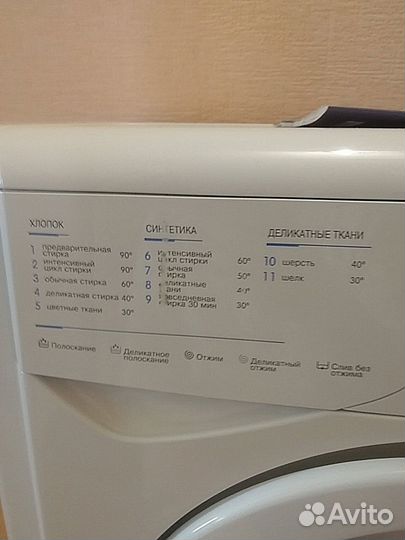 Indesit wiun 82 - Узкая стиральная машинка