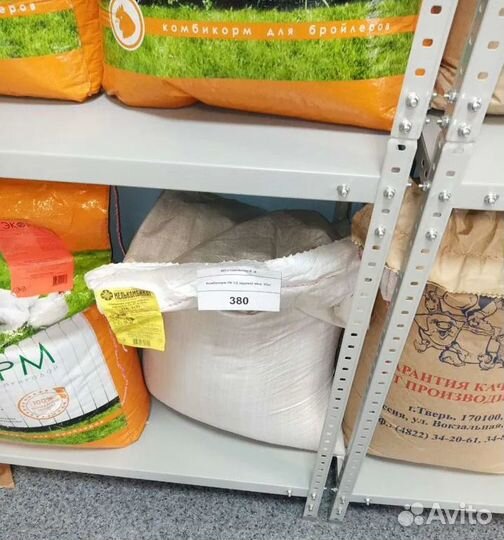 Комбикорм для перепелов мясных и яичных пород