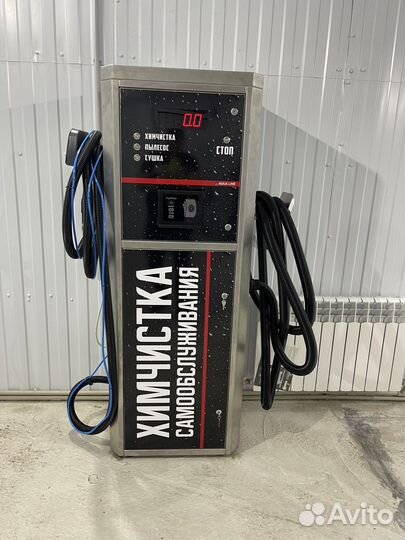 Химчистка самообслуживания