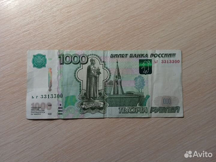 1000 С красивым номером