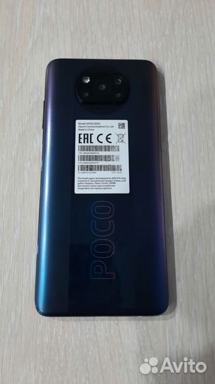 Xiaomi Poco X3 Pro, 8/128 ГБ