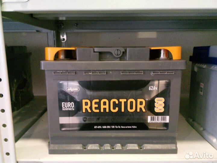 Аккумулятор автомобильный купить