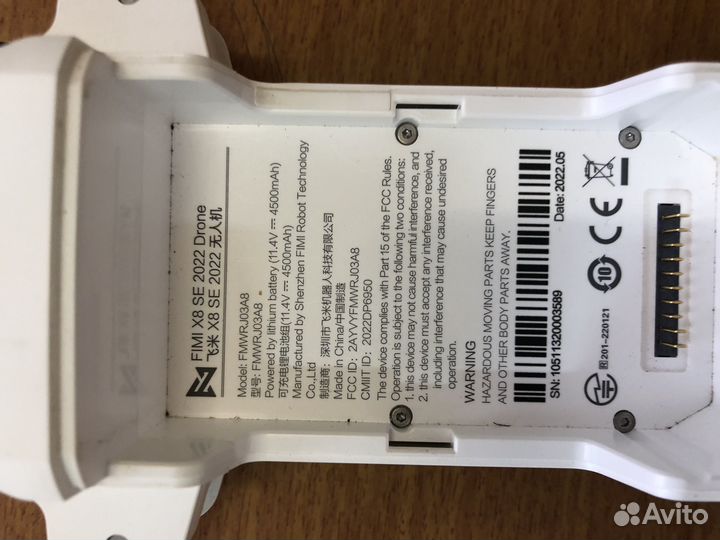 Fimi x8 se