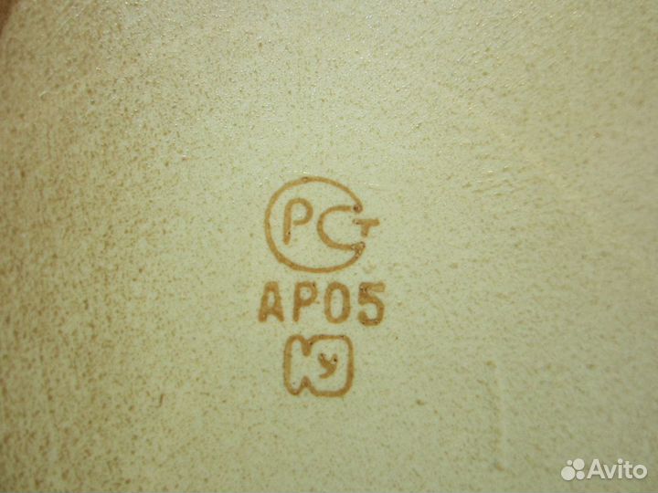 Вазочка конфетница СССР