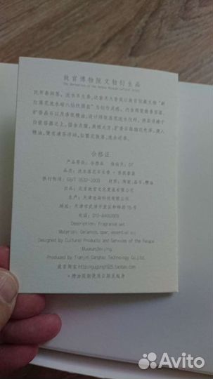 Аромалампа, аромадиффузор, аромакамни