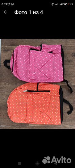 Рюкзак туристический