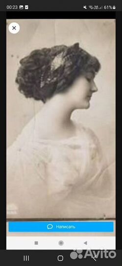 Советские открытки