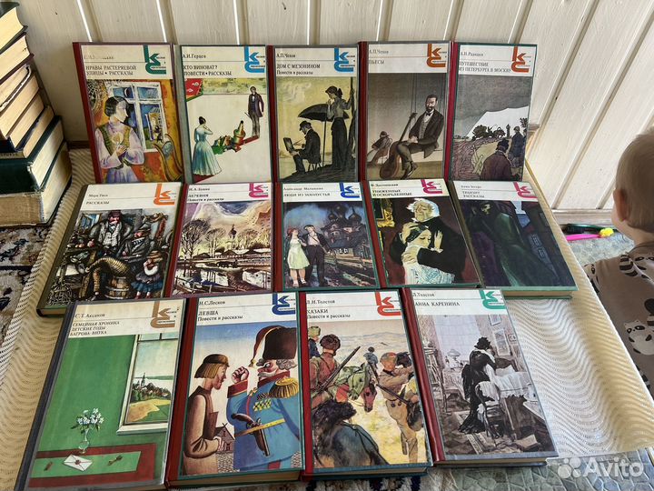 Классики и современники книги