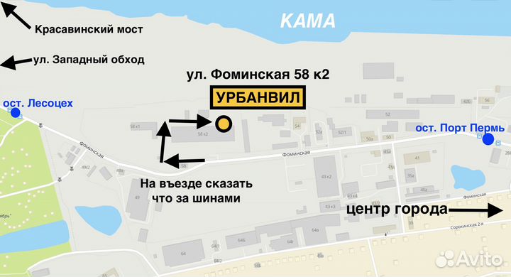 КАМА Кама-Евро-519 175/65 R14 82