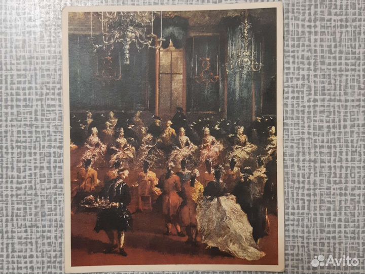 Почтовые открытки