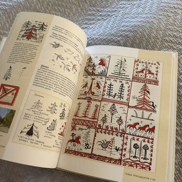 Книга Мезенская роспись