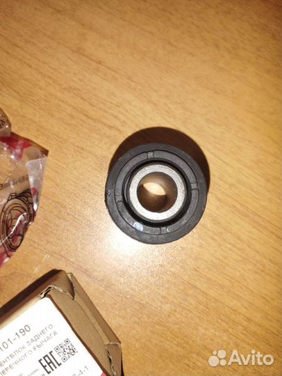 Сайлентблок заднего поперечного рычага Toyota