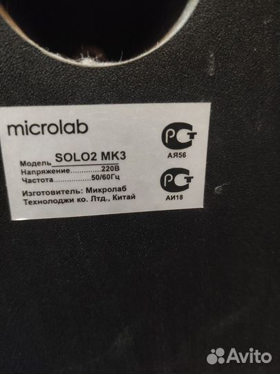 Колонки microlab solo 2 MK3