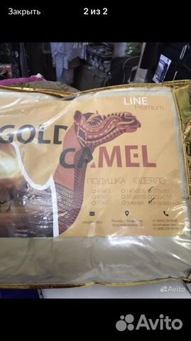 Одеяло шерстяное верблюжая шерсть